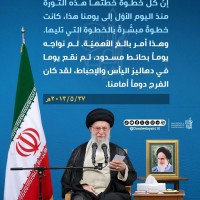 كلمات سياسية